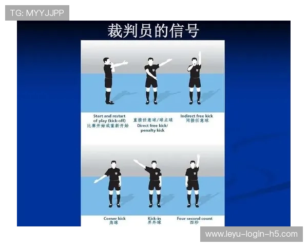 任意球距离的规则详解及裁判判罚标准解析