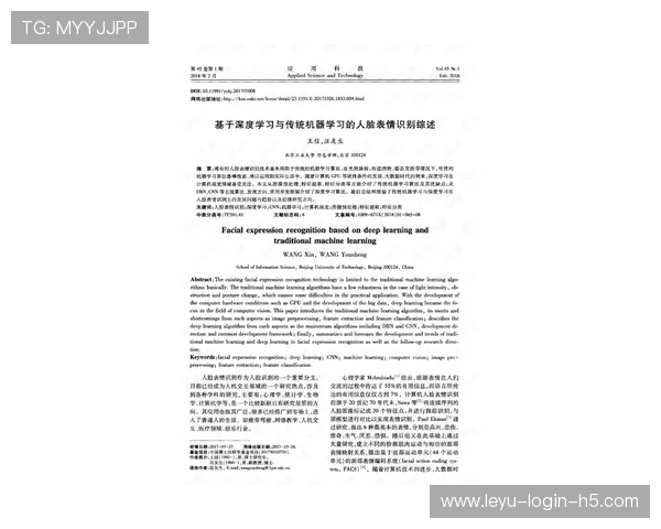 干扰球国际规则差异的具体条文深度解析