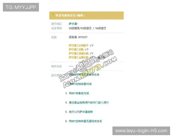 阿萨尔森训练完顺手买了块表，价格够我交十年房租
